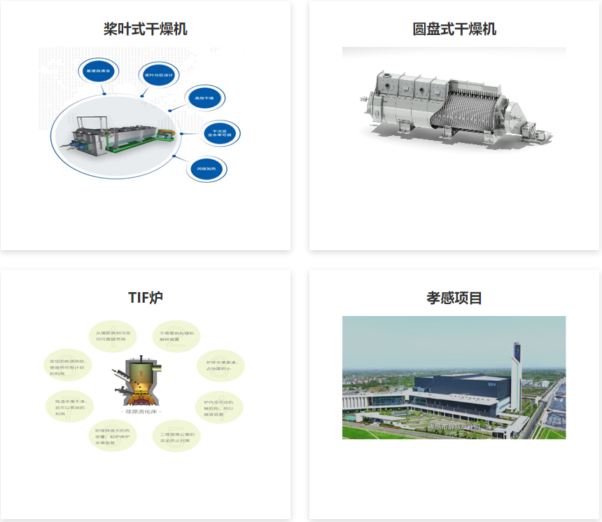 QQ20250213-172310.png